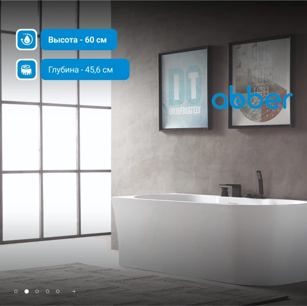 акриловая ванна abber ab9335-1.7 l 170x78 см, левая, цвет белый