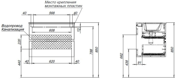 тумба под раковину aquanet алвита new 00334185 2 ящика, 70x45.7 см, дуб веллингтон табак