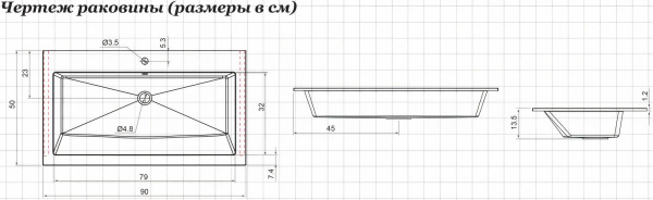 раковина 90 см aquanet электра 00326514 белый матовый