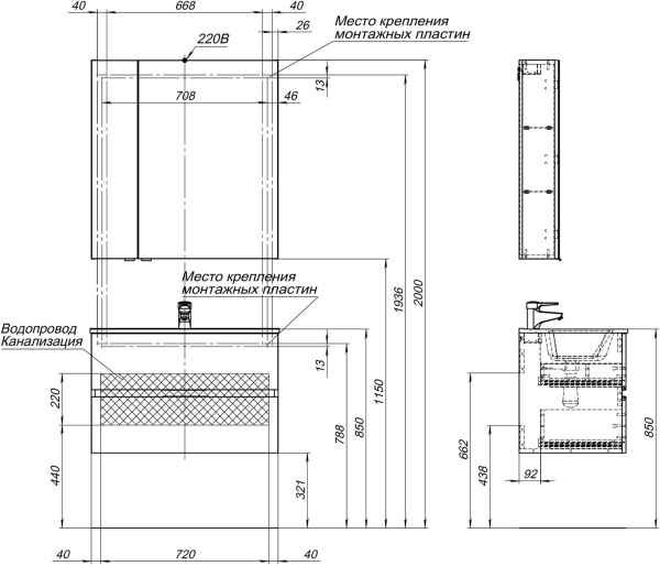 тумба под раковину aquanet алвита new 00277514 2 ящика, 80x45.7 см, белый матовый