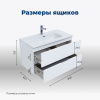 тумба под раковину aquanet алвита new 00303920 2 ящика, 90x45.7 см, белый матовый