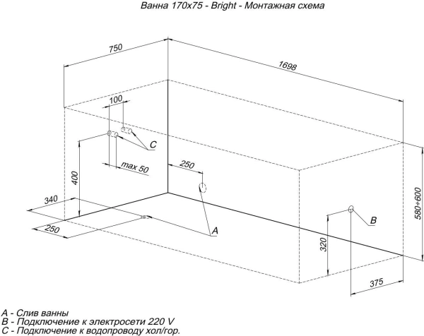 акриловая ванна aquanet bright 170х75 см, 00233141, с каркасом, цвет белый