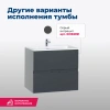 тумба под раковину aquanet алвита 00184301 59x44.5 см, белый глянец