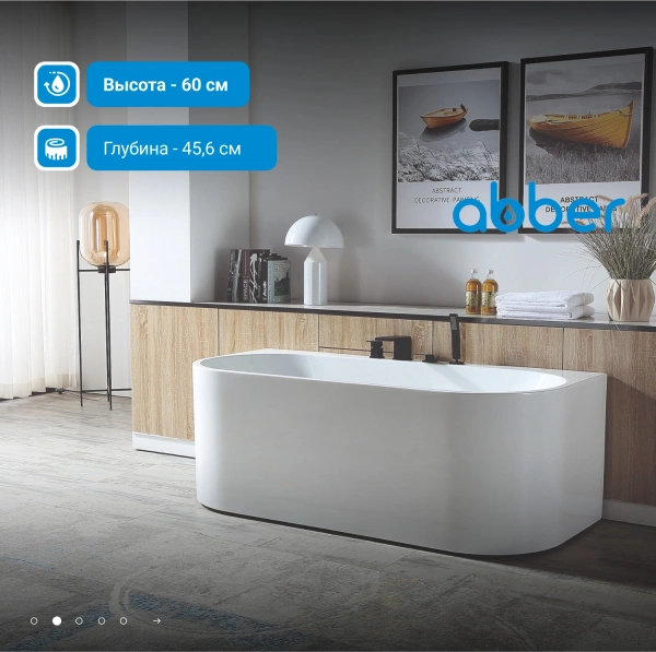 акриловая ванна abber ab9310 170x78 см, отдельностоящая, цвет белый