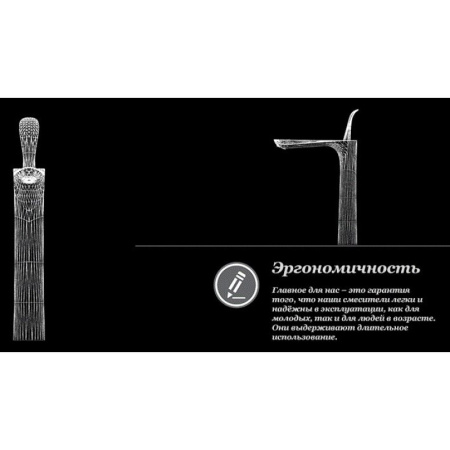 смеситель для раковины d&k venice baciano da1032041 хром