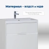 тумбы под раковину aquanet латина 00179934 2 ящика, 59x44.5 см, белый глянец
