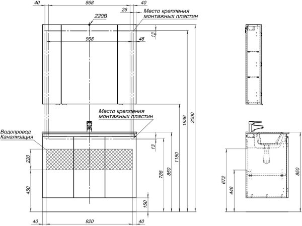 тумба под раковину aquanet алвита new 00277532 100x45.2 см, серый
