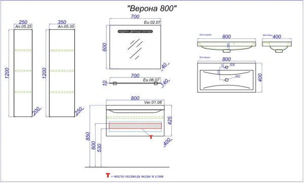 тумба под раковину aqwella verona ver.01.08/w, подвесная, 80x40 см белый