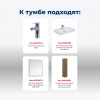 тумба под раковину aquanet nova lite 00298855 1 дверца, 49x25.2 см, дуб рустикальный