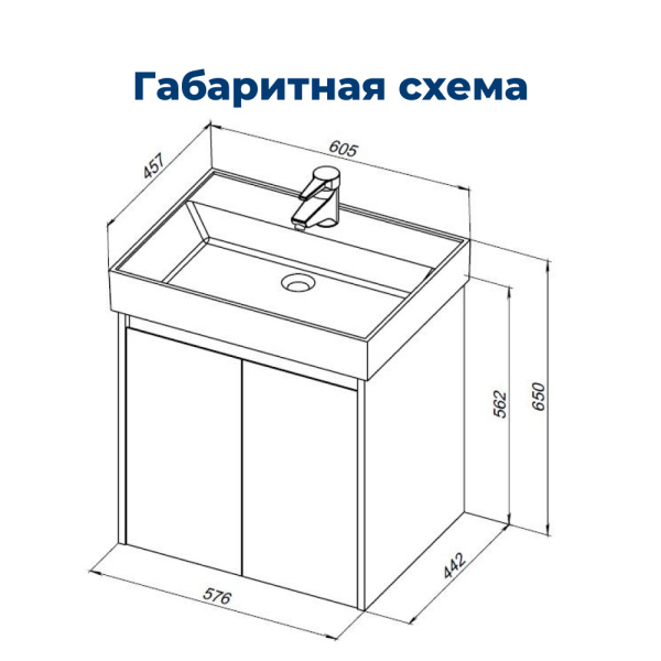 тумба под раковину aquanet nova lite 00298849 2 дверцы, 57,6x44.2 см, дуб рустикальный