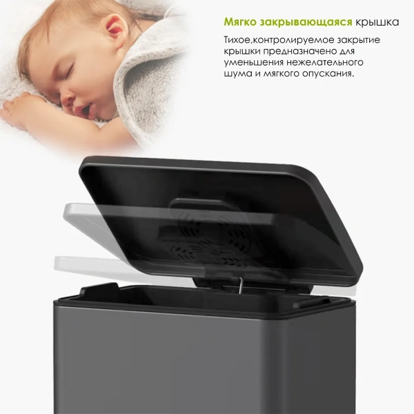 Мусорное ведро Weltwasser WW Wally TG 9L с педалью, серое матовое