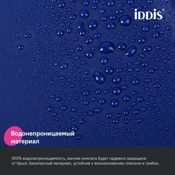 Штора IDDIS P05PE18i11 для ванной 200x180 см темно-синий PE