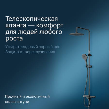 душевая стойка am.pm like f0780222 черная