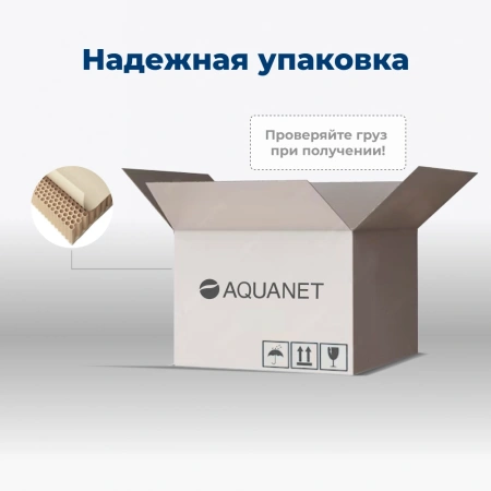 тумбы под раковину aquanet латина 00179934 2 ящика, 59x44.5 см, белый глянец