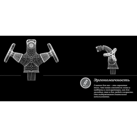 смеситель d&k hessen.goethe da1382241 для биде, без донного клапана, хром