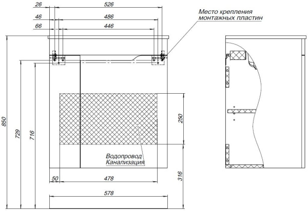 тумба под раковину aquanet практика 00330454 57,8x38,9 см, маренго