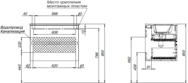 тумба под раковину aquanet алвита new 00303908 2 ящика, 70x45.7 см, антрацит