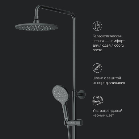 душевая стойка am.pm like f0780522 черная