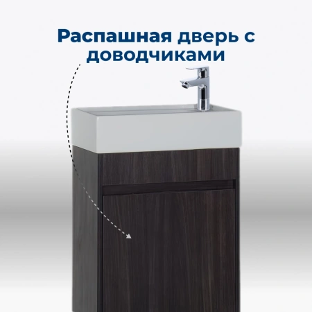 тумбы под раковину aquanet лидс 00182744 49.1x25.8 см,темное дерево