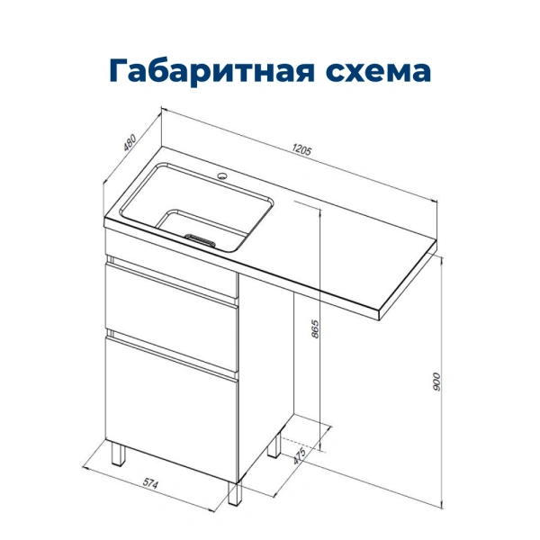 тумба под раковину aquanet вега 00329124 120.5x48 см, белый глянец