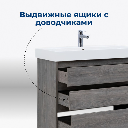 тумба под раковину aquanet nova lite 00302476 3 ящика, 82x43.5 см, дуб рошелье