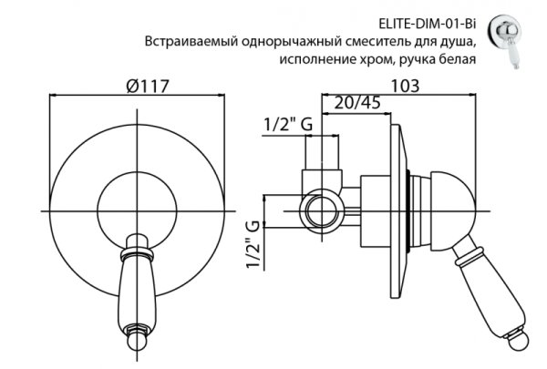 смеситель для душа cezares elite elite-dim-02-nc бронза