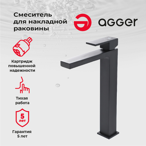 смеситель для раковины agger great a2812144 черный матовый