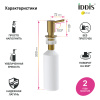 дозатор iddis kitchen line sdimg00i59 латунь, pvd матовое золото