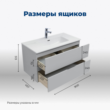 тумба под раковину aquanet алвита new 00303922 90x45.7 см, серый