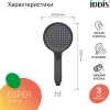 лейка для душа iddis esper esp3fbri18 круглая, черная матовая