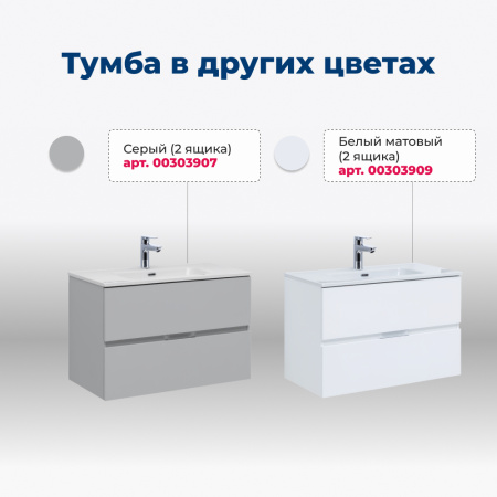 тумба под раковину aquanet алвита new 00303908 2 ящика, 70x45.7 см, антрацит