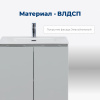 тумба под раковину aquanet алвита new 00303903 2 дверцы, 70x45.7 см, серый