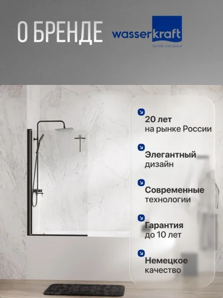 слив-перелив wasserkraft a333 click-clack розовое золото