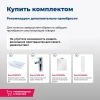 тумба под раковину aquanet алвита 00184301 59x44.5 см, белый глянец