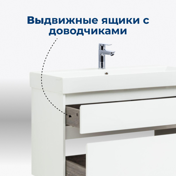 тумба под раковину aquanet nova lite 00249940 2 ящика, slim synergy, 95x43.5 см, белый глянец