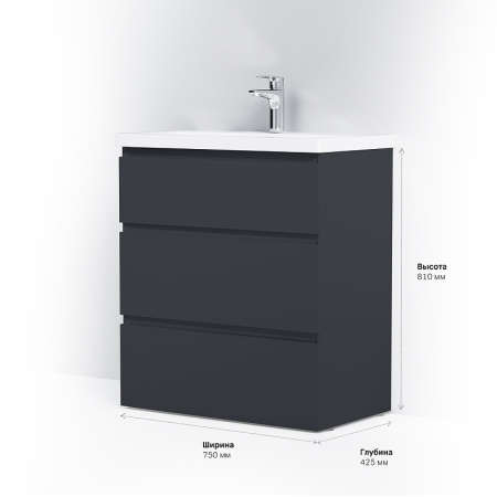 тумба под раковину am.pm gem s 75 m91fsx0752gm графит матовый
