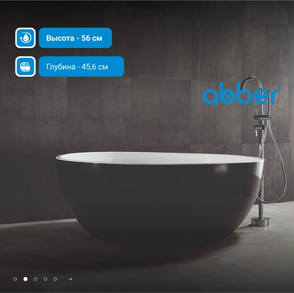 акриловая ванна abber ab9279mb 150х150 см, без гидромассажа, цвет черная