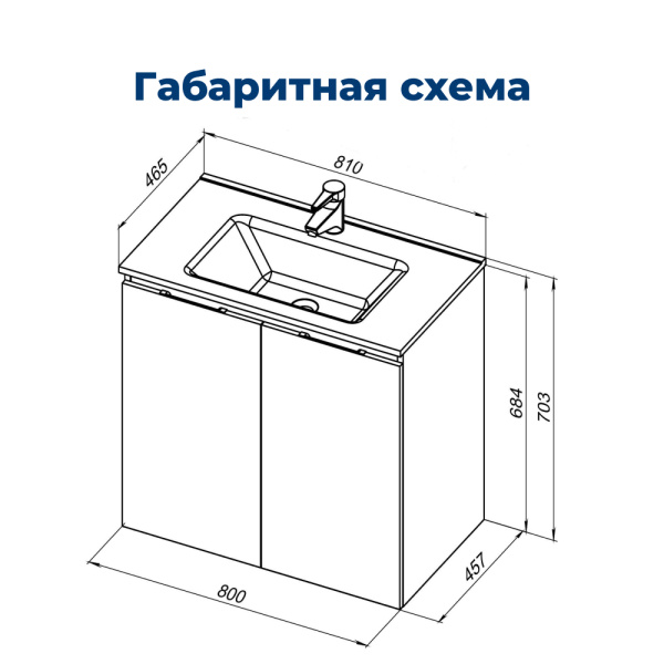 тумба под раковину aquanet алвита new 00277528 2 дверцы, 80x45.7 см, серый