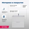 тумба под раковину aquanet алвита 00184301 59x44.5 см, белый глянец