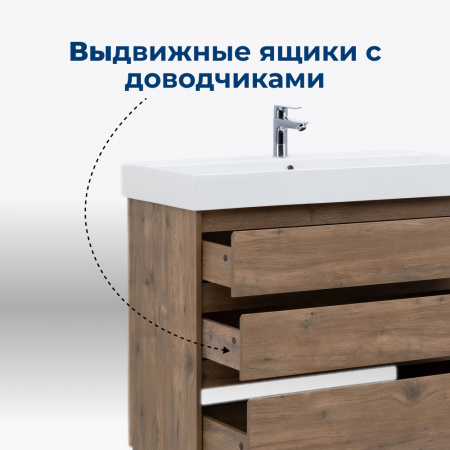 тумба под раковину aquanet nova lite 00302471 3 ящика, 57,6x44.2 см, дуб рустикальный