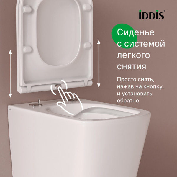 унитаз подвесной iddis bild bilrnsei25 безободковый, цвет белый