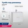 Тумба под раковину Aquanet Алвита 00184301 59x44.5 см, белый глянец