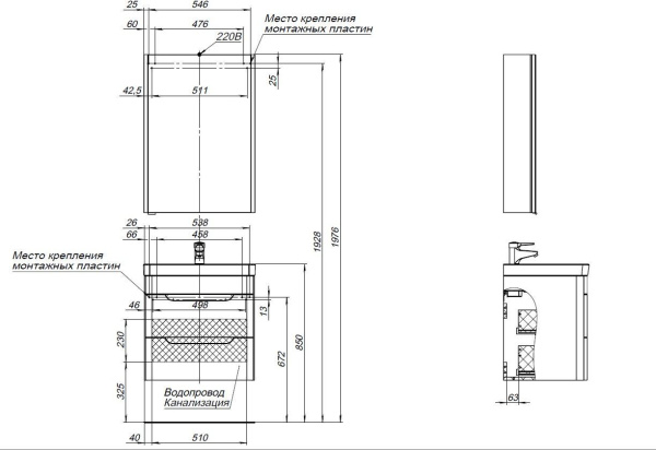 тумбы под раковину aquanet софия 00288905 2 ящика, 59x44.9 см, белый глянец