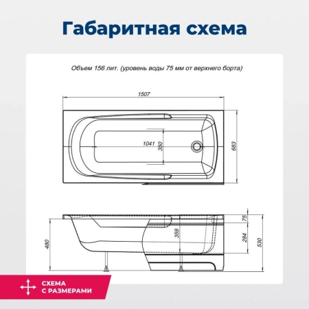 акриловая ванна aquanet extra 150x70 209630 с каркасом, цвет белый