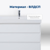 тумба под раковину aquanet nova lite 00302469 3 ящика, 57,6x44.2 см, белый глянец