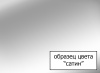 шторка на ванну ravak chrome cvs1-80 l 7ql40u00z1 профиль сатин, стекло прозрачное